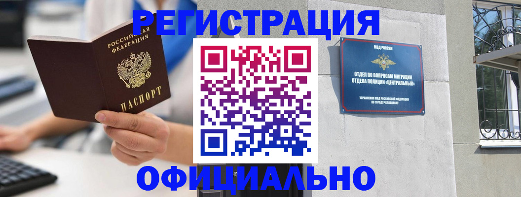 найти адрес прописки в Сысерти