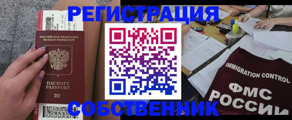 найти адрес прописки в Сысерти