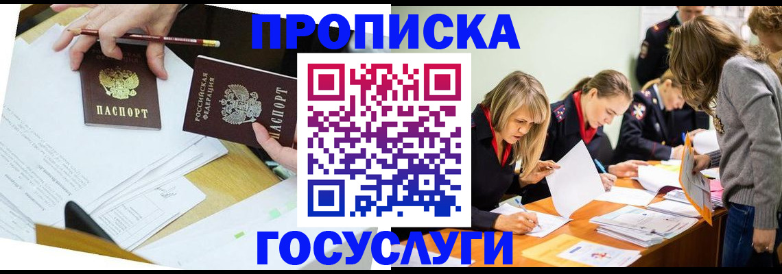 регистрация в Сысерти