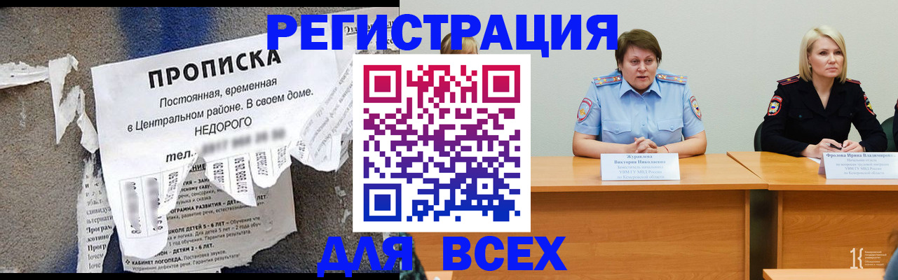 пропишу в квартире в Сысерти